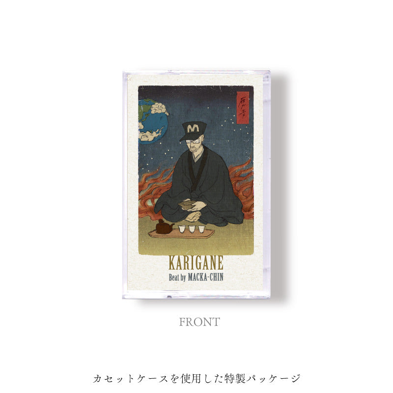 【受注終了】薪火焙煎ほうじ茶 “薪火珍” + 限定パーカー SET