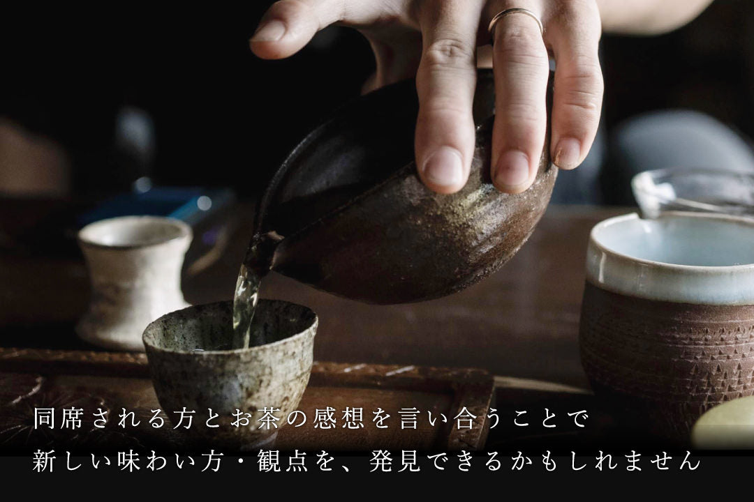 【無事終了】Plan.1 9/21(土) 日帰り「お茶会」 プラン