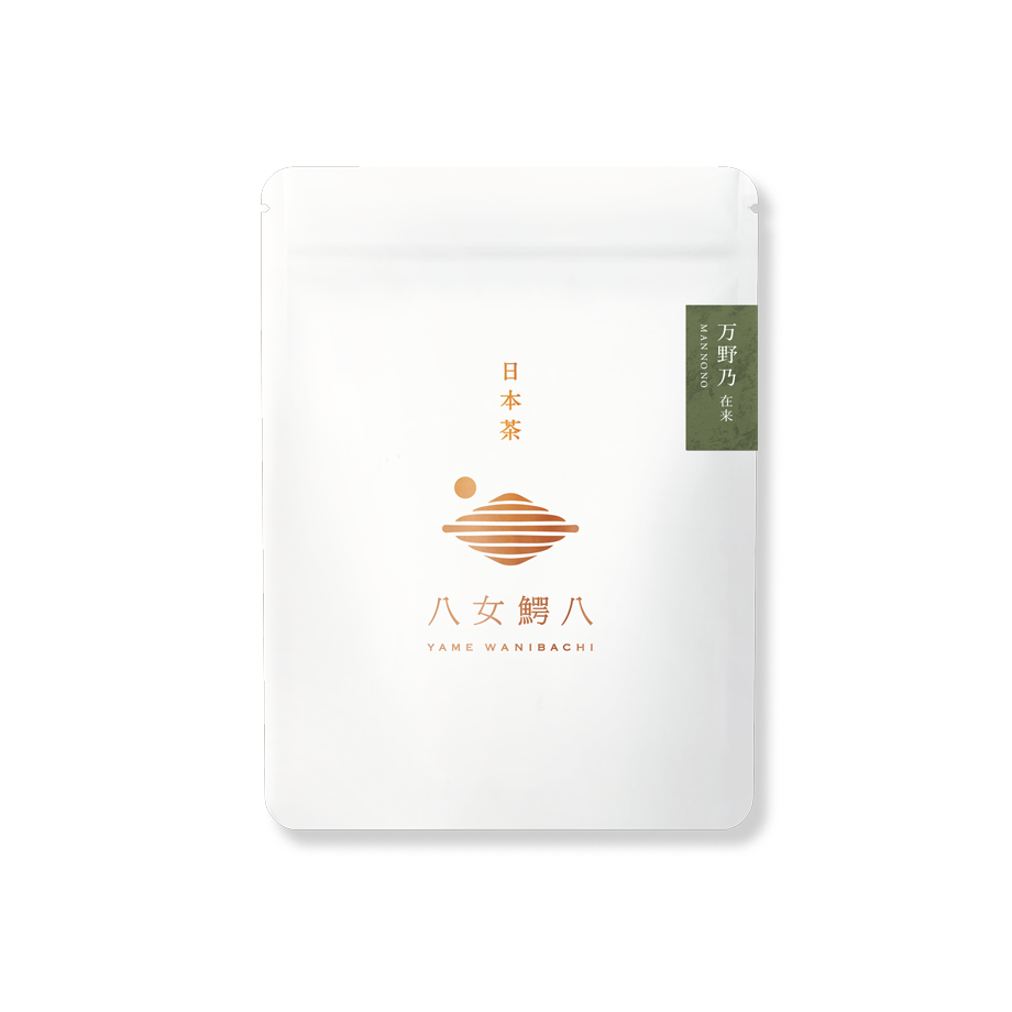 【2025新茶】煎茶 "万野乃"(在来)-Mannono- 30g