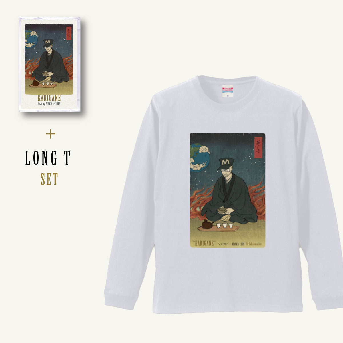 【受注終了】薪火焙煎ほうじ茶 “薪火珍” + 限定ロンT SET