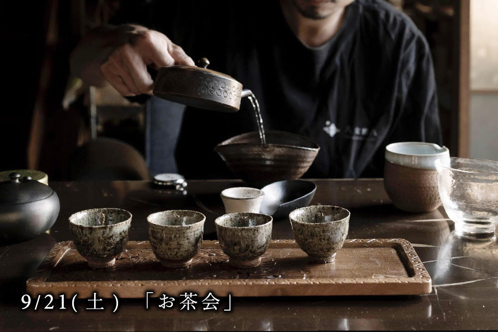 【無事終了】Plan.3 9/21(土) - 22(日) 1泊2日 スペシャルプラン