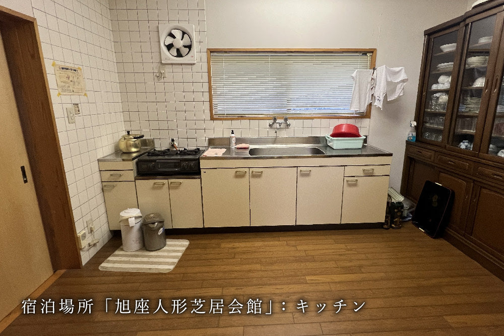 【無事終了】Plan.3 9/21(土) - 22(日) 1泊2日 スペシャルプラン