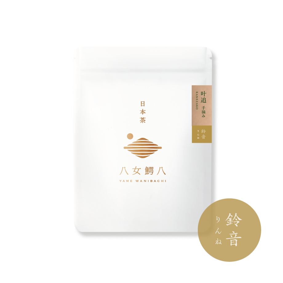 ♥掛軸(未表装)まくり 煎茶十徳 煎茶瑞芳庵流 西山 水仙 掛け軸 鈴音 / 2024春摘み】手摘み煎茶