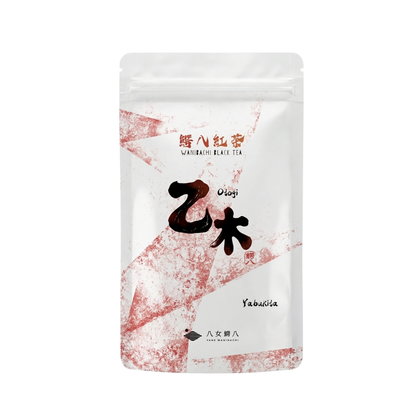 2026新茶】鰐八紅茶 