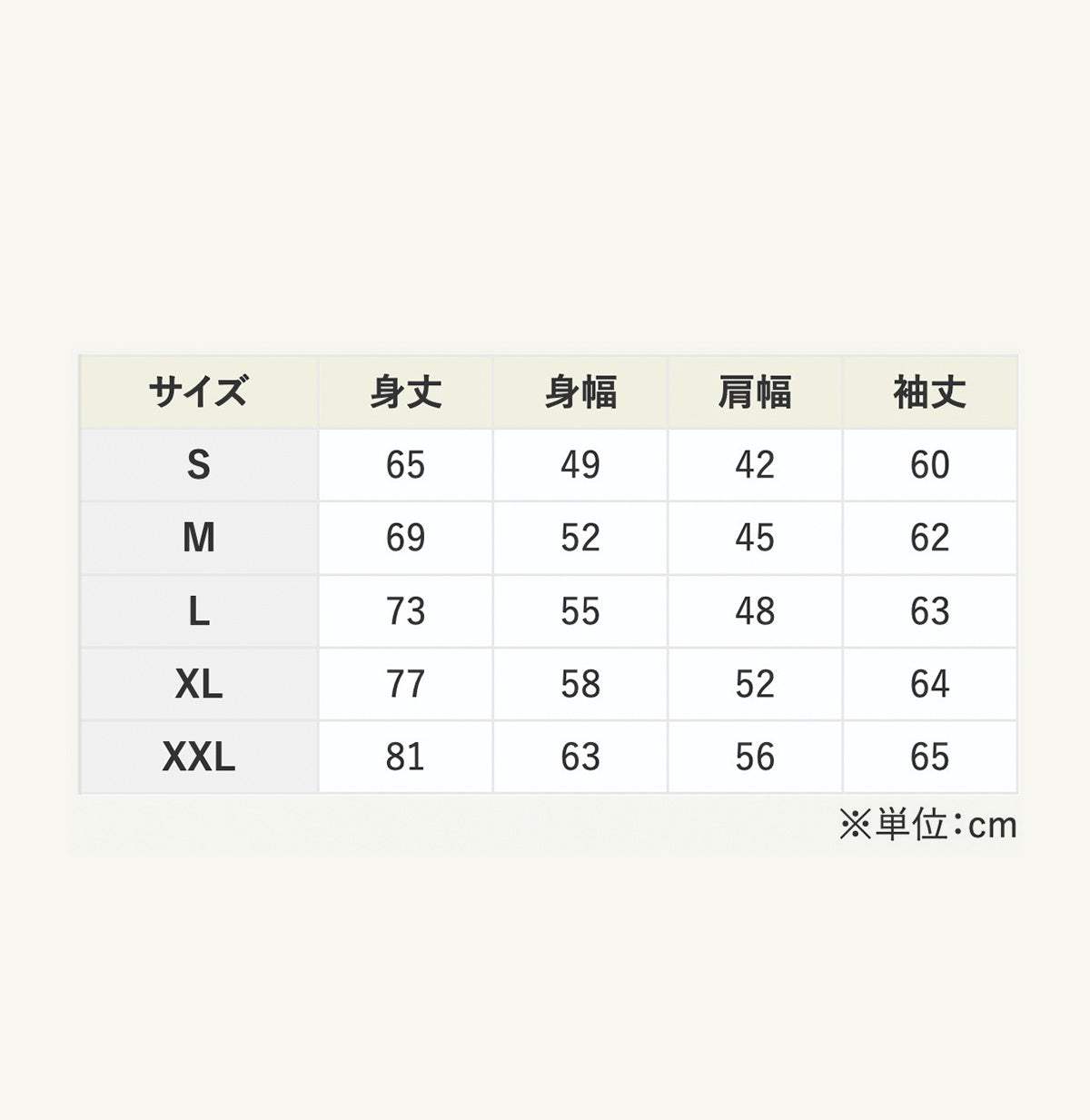 【受注終了】薪火焙煎ほうじ茶 “薪火珍” + 限定ロンT SET