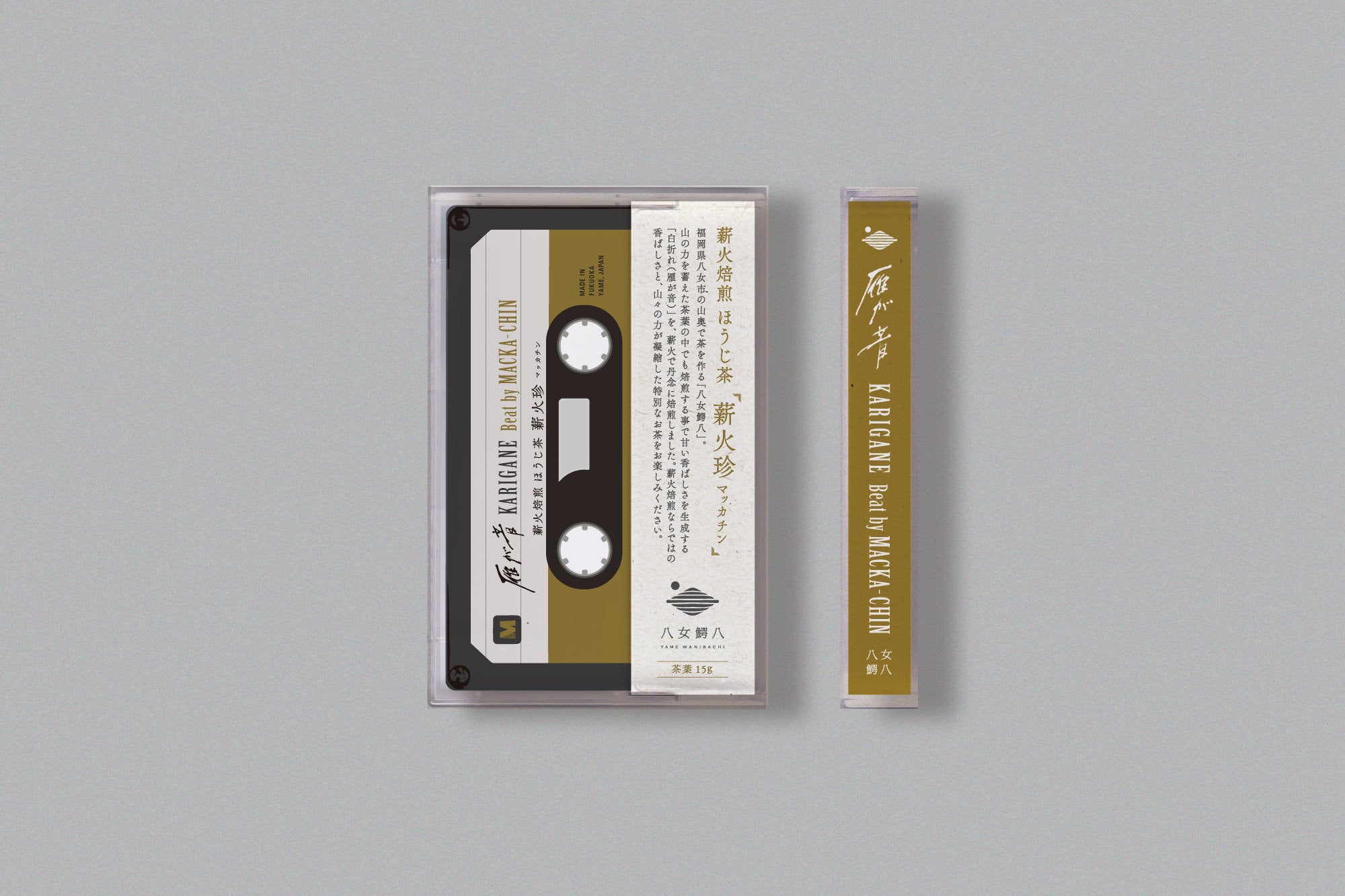 お膳⑧(松)⑅韓国 人気薬膳 8点セット おきなわ薬膳美人 薬膳 厳選 食材 ミックス