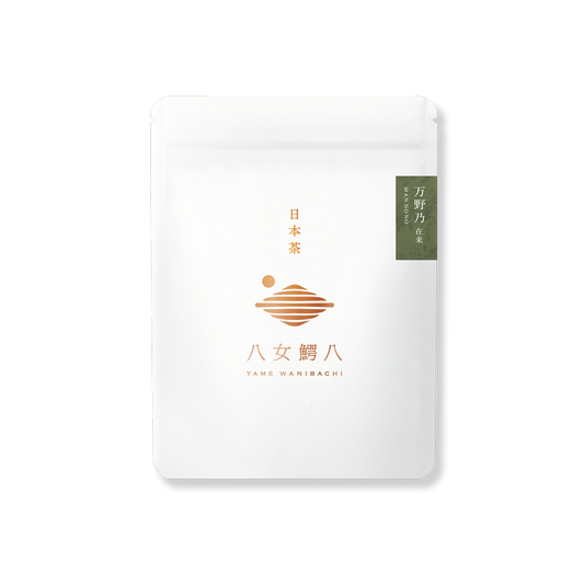 【2025新茶】煎茶 "万野乃"（在来）-Mannono- 30g