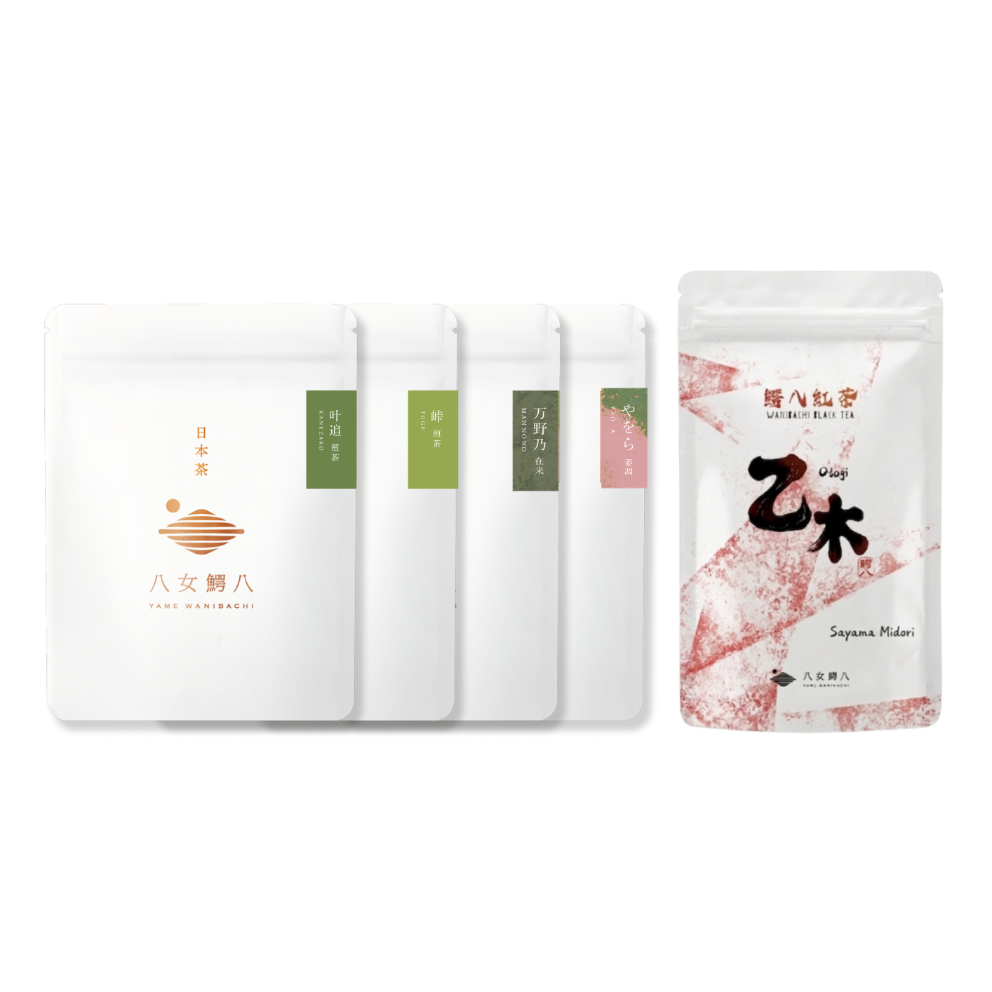 2026新茶5種コンプリートセット【送料無料】