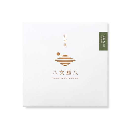 煎茶 "万野乃"（在来）-Mannono- 50g