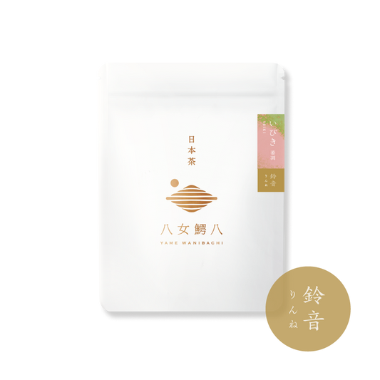【鈴音 / 2024春摘み】萎凋煎茶 "いびき" -Ibiki- 30g