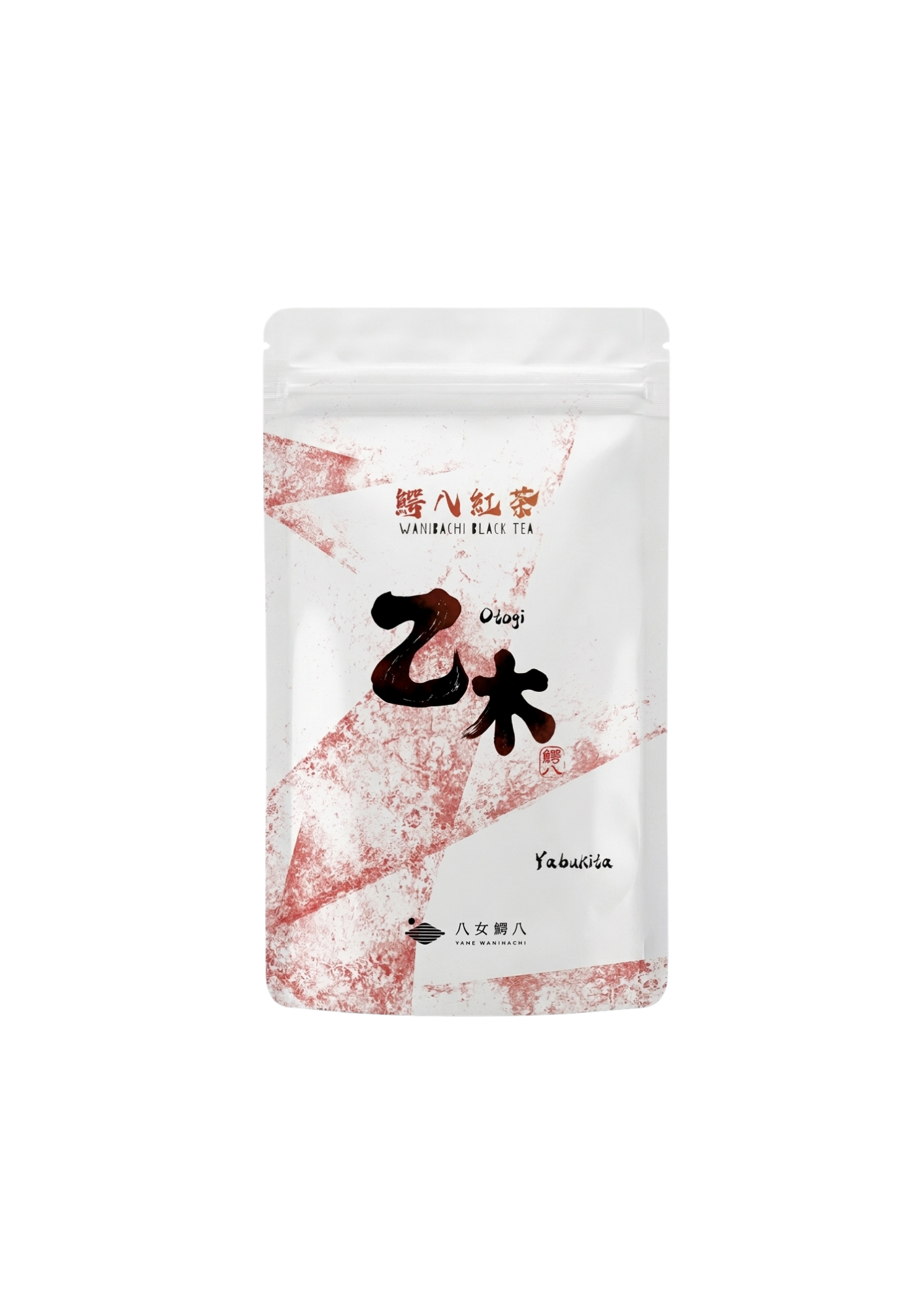 【2026新茶】鰐八紅茶 "乙木"-otogi- 【やぶきた】　30g