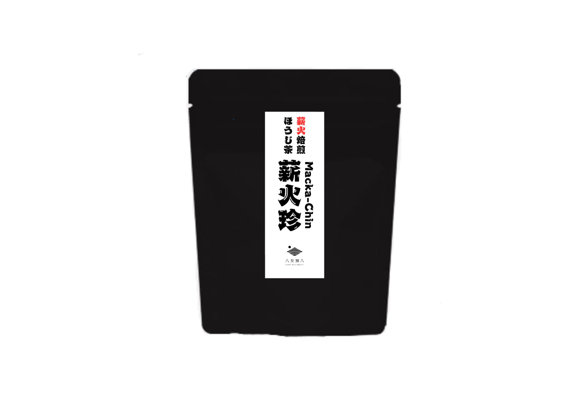 薪火焙煎ほうじ茶 “薪火珍” 【万野乃】2025 30g – 八女鰐八-YAME